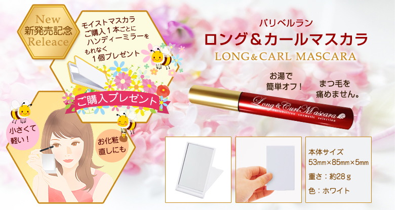 銀座シモン化粧品 フローラ】シモン アスコルＣローション 300ml