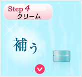 エスラス クリーム